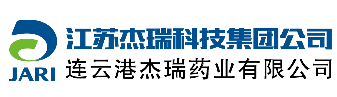 連云港杰瑞藥業(yè)有限公司