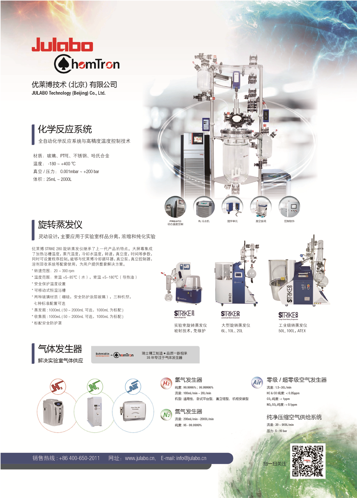 新聞-單頁_畫板 1.png