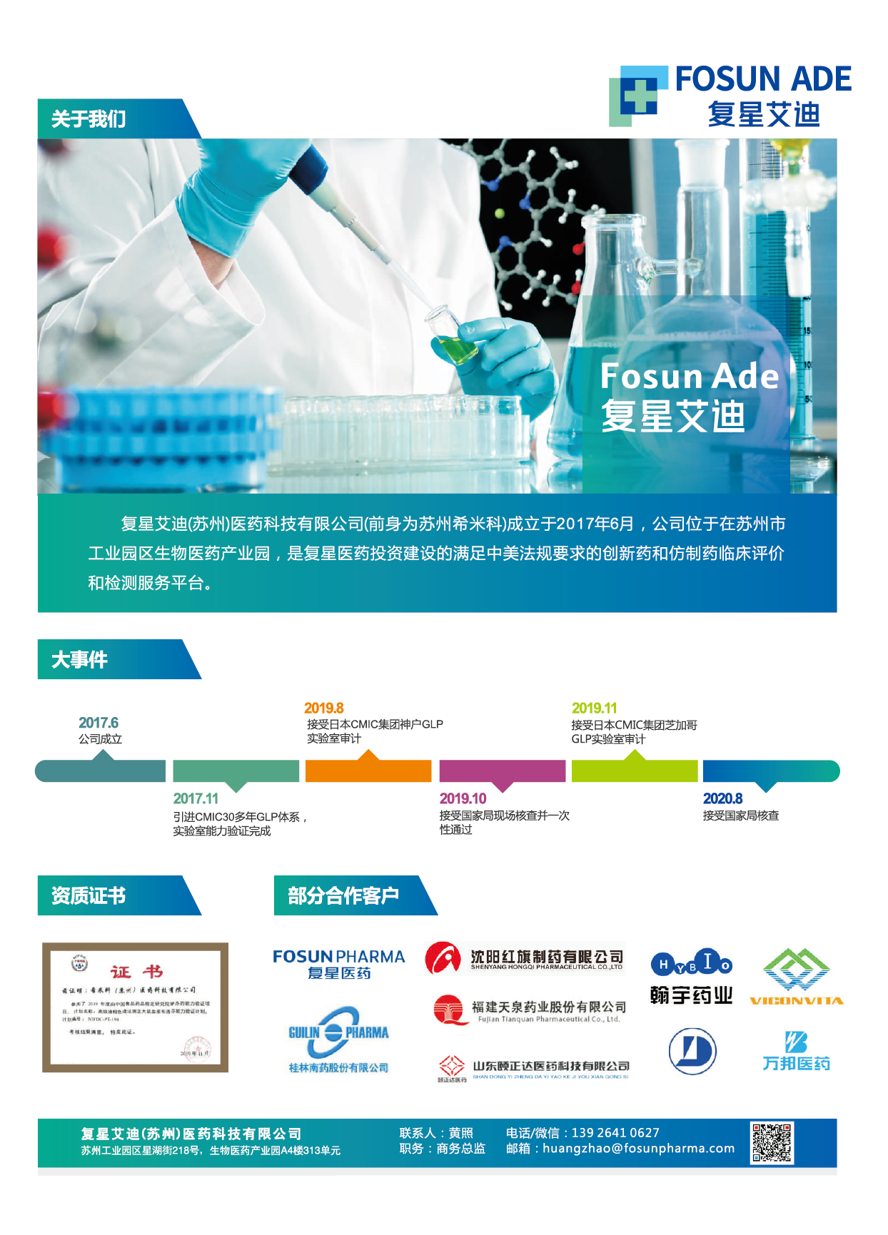 新聞-單頁_畫板 1.png