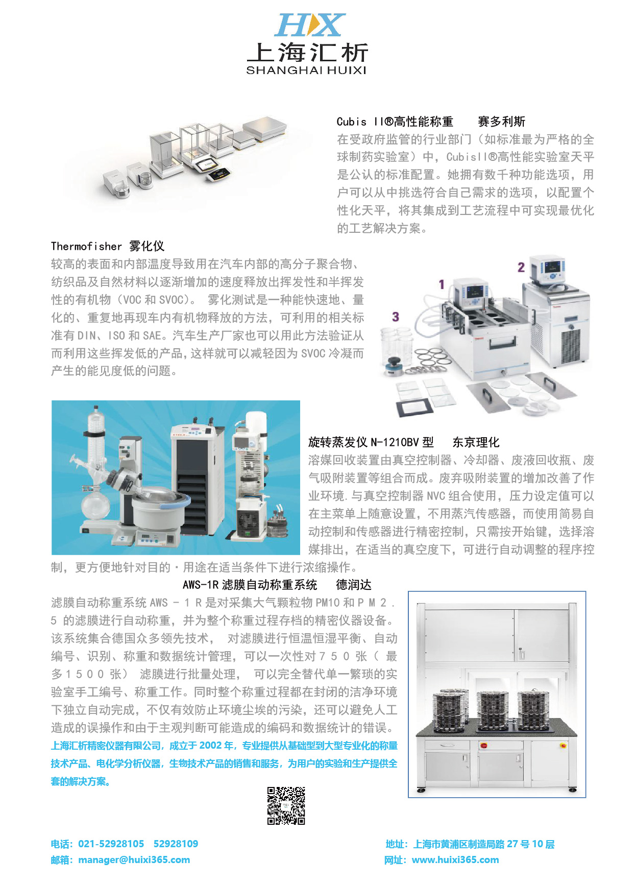 新聞-單頁_畫板 1.jpg