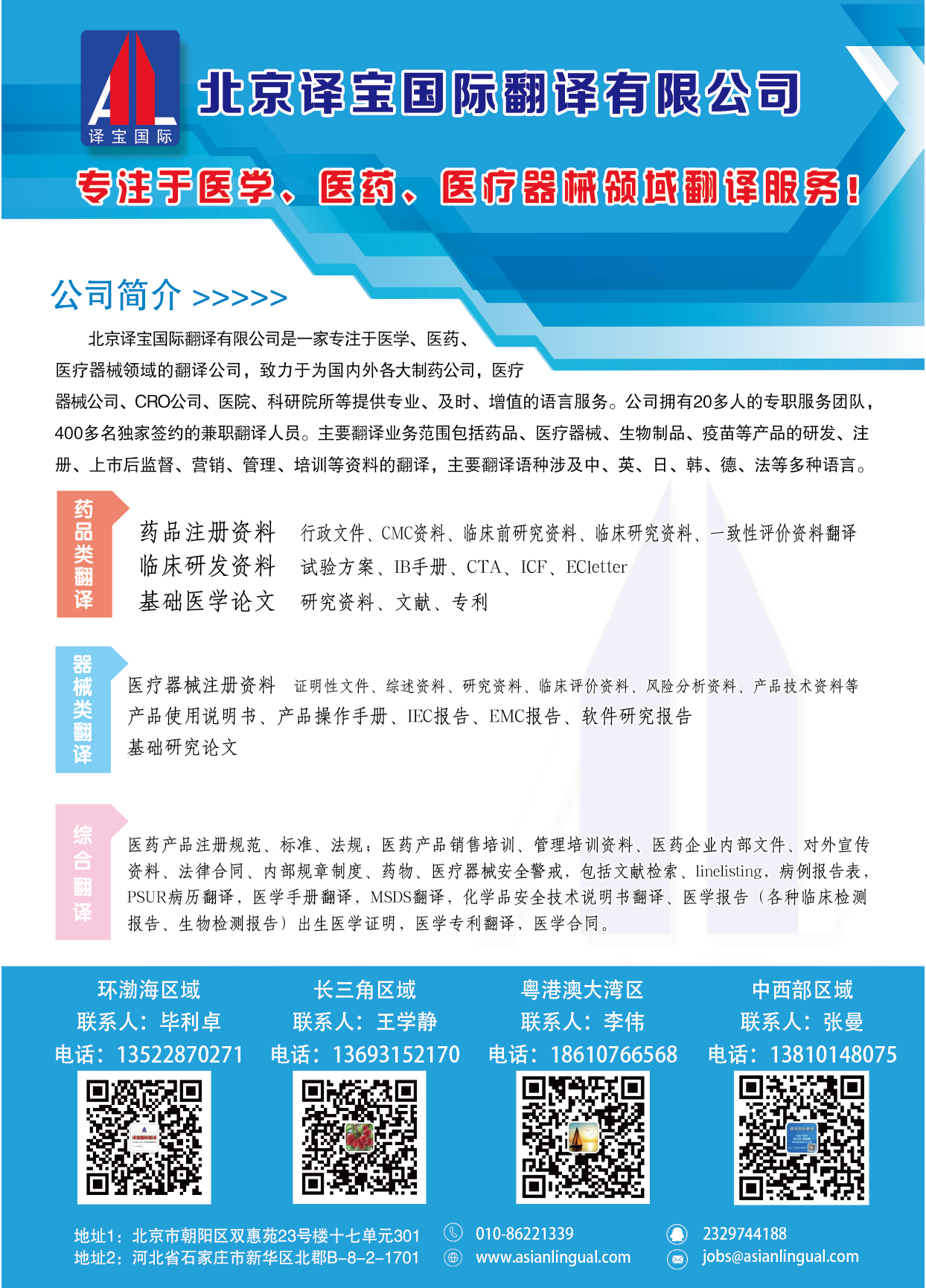 新聞-單頁_畫板 1.png