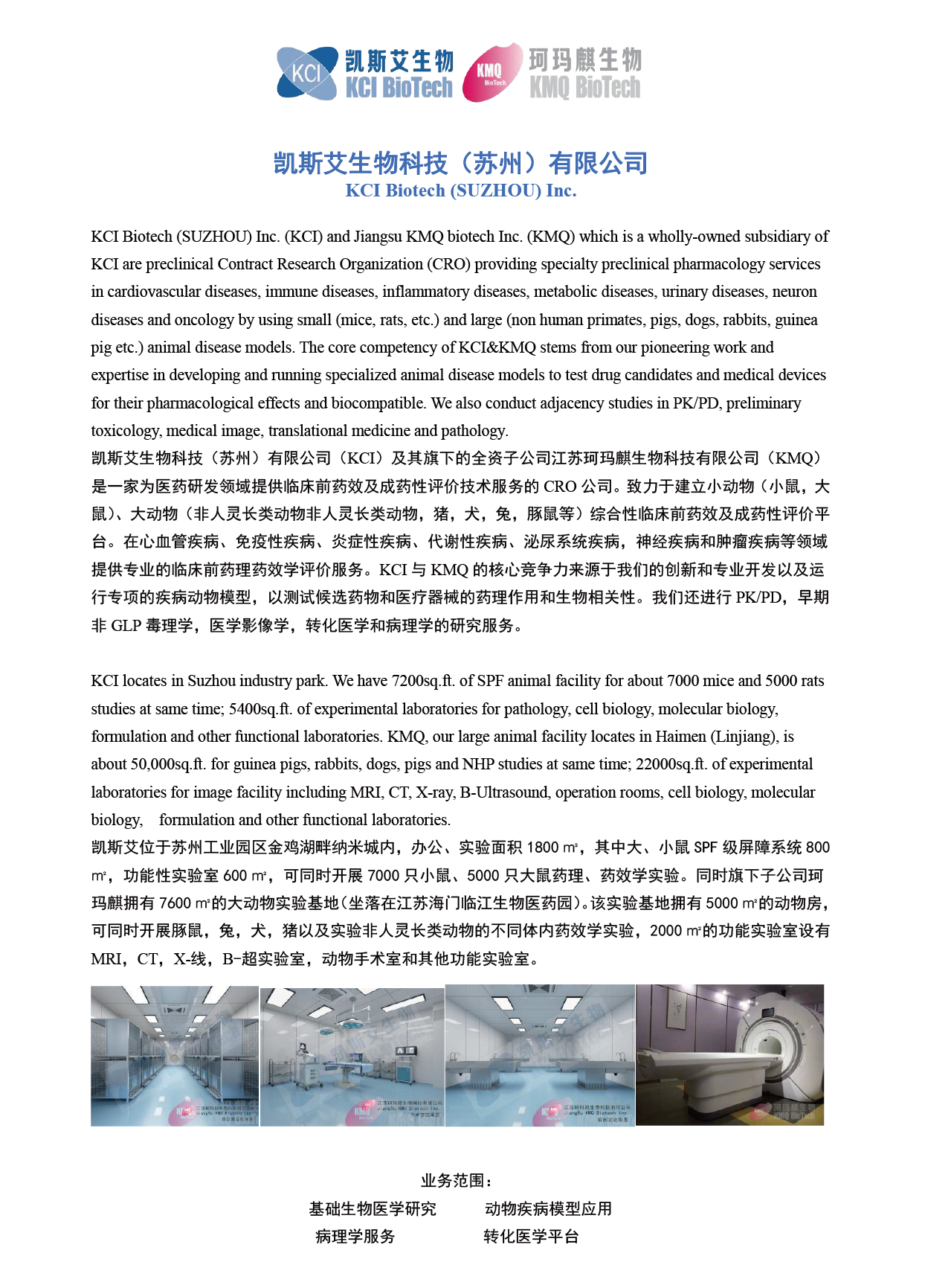 新聞-單頁_畫板 1.png