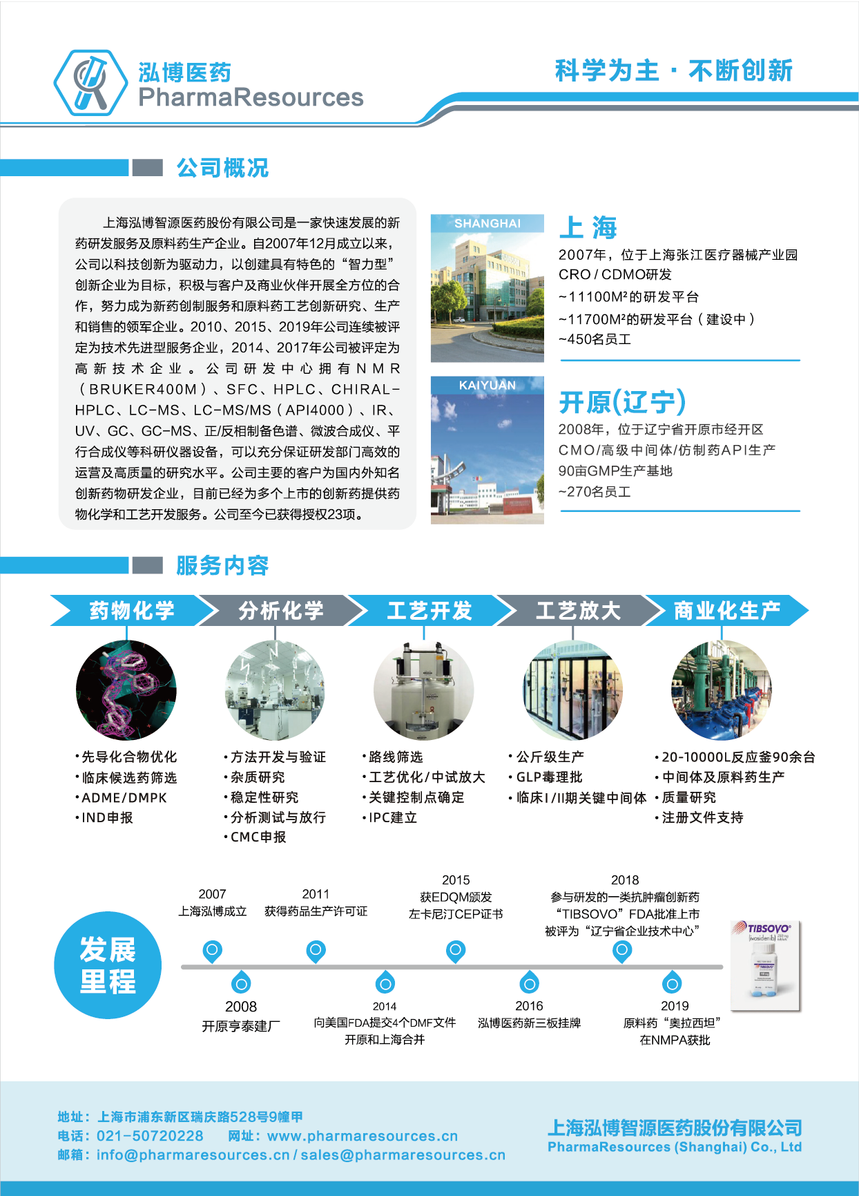 新聞-單頁(yè)_畫板 1.png