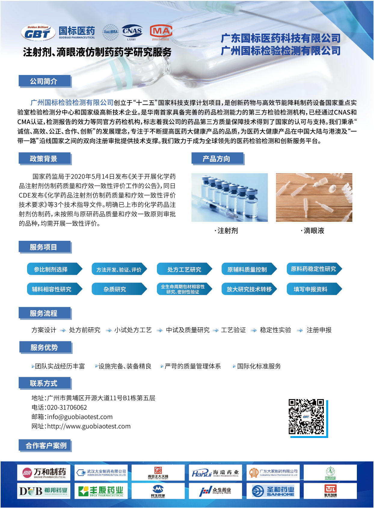 1617673818899879.png 新聞-單頁_畫板 1.png