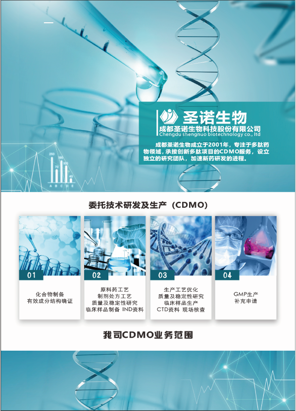 1617674241868015.png 新聞-單頁_畫板 1.png