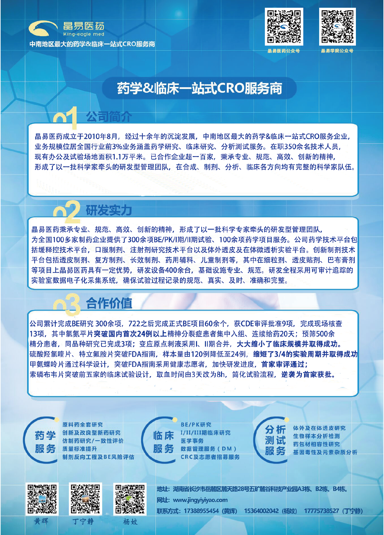 新聞-單頁_畫板 1.png