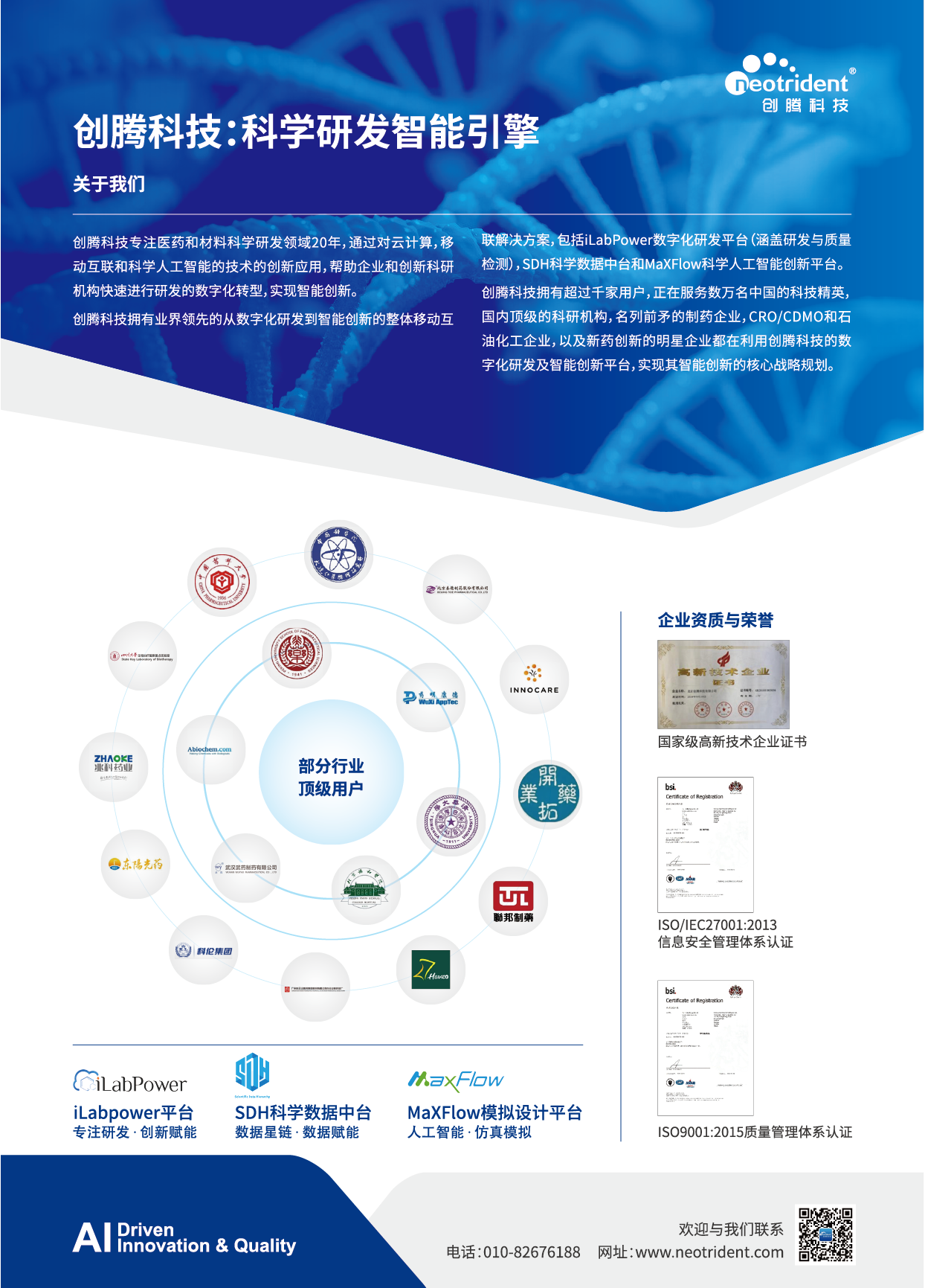 1617676018640534.png 新聞-單頁(yè)_畫板 1.png