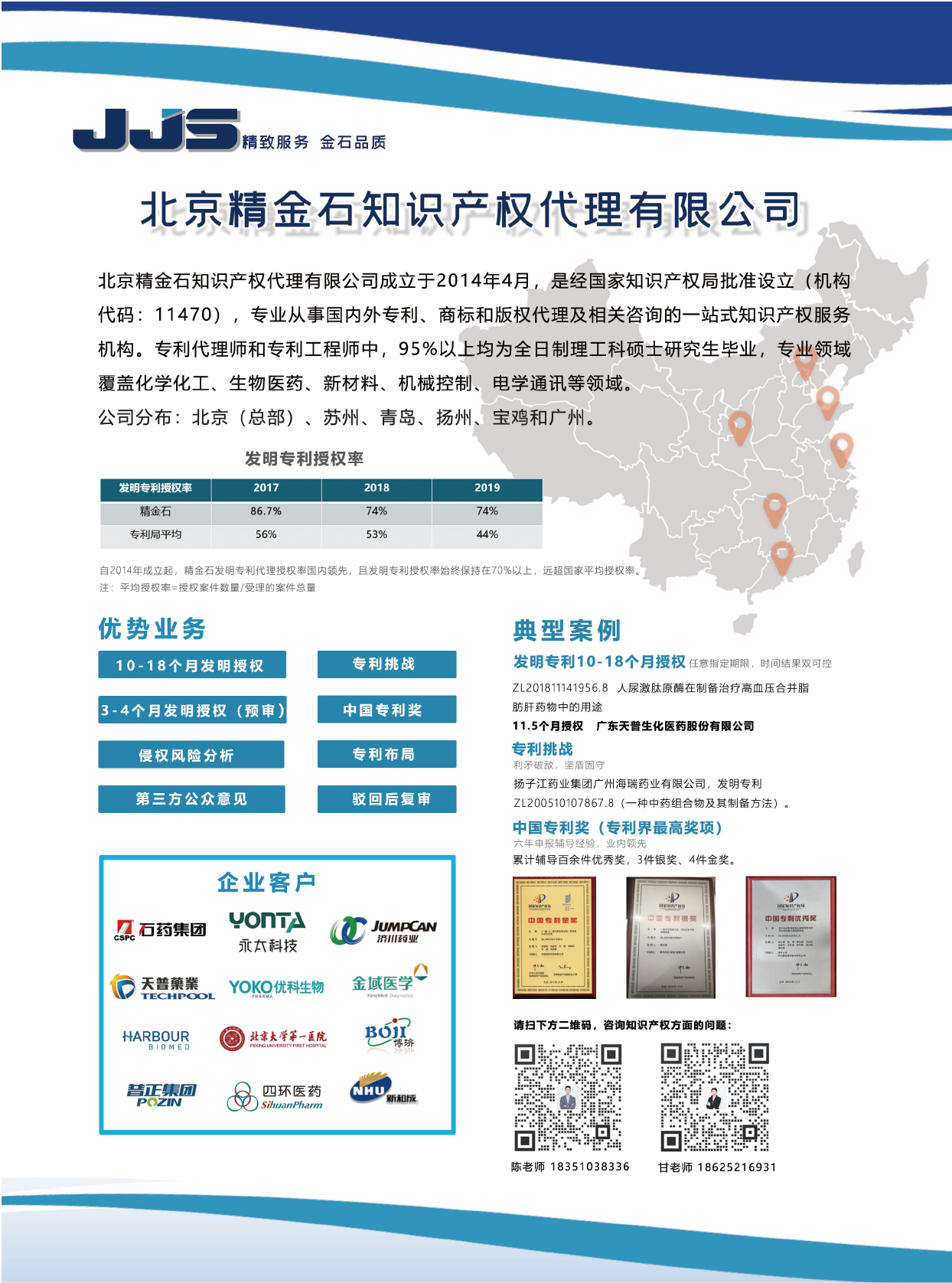 新聞-單頁_畫板 1.png