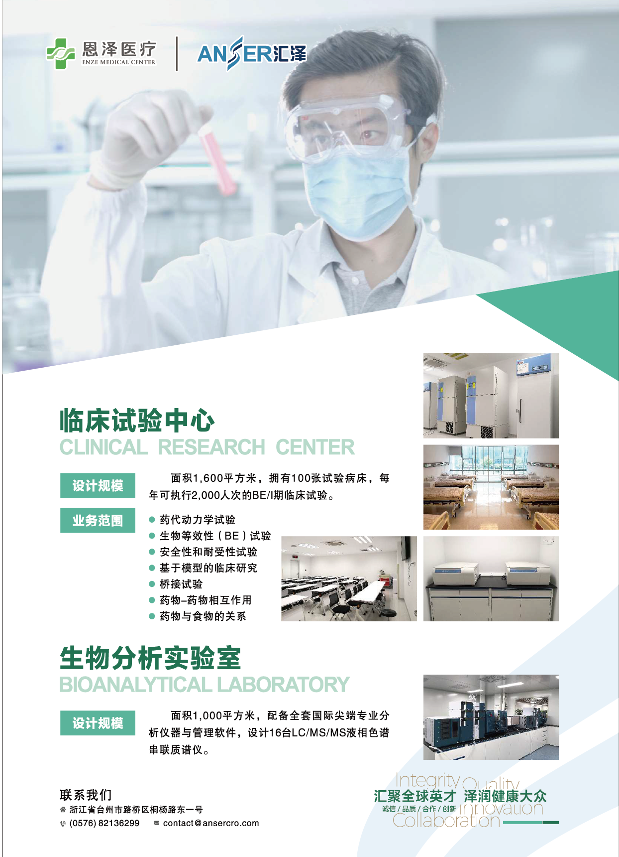 1617681316825492.png 新聞-單頁_畫板 1.png