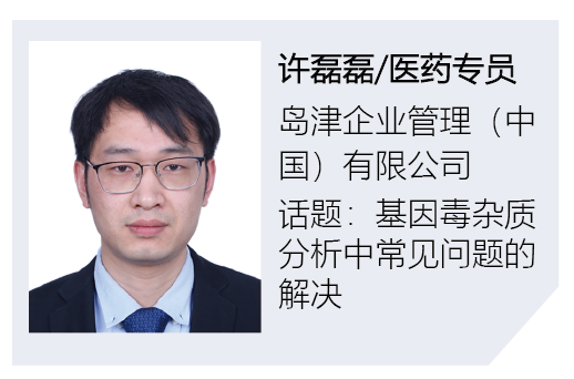 1617699432687066.png 嘉賓_畫板 1.png