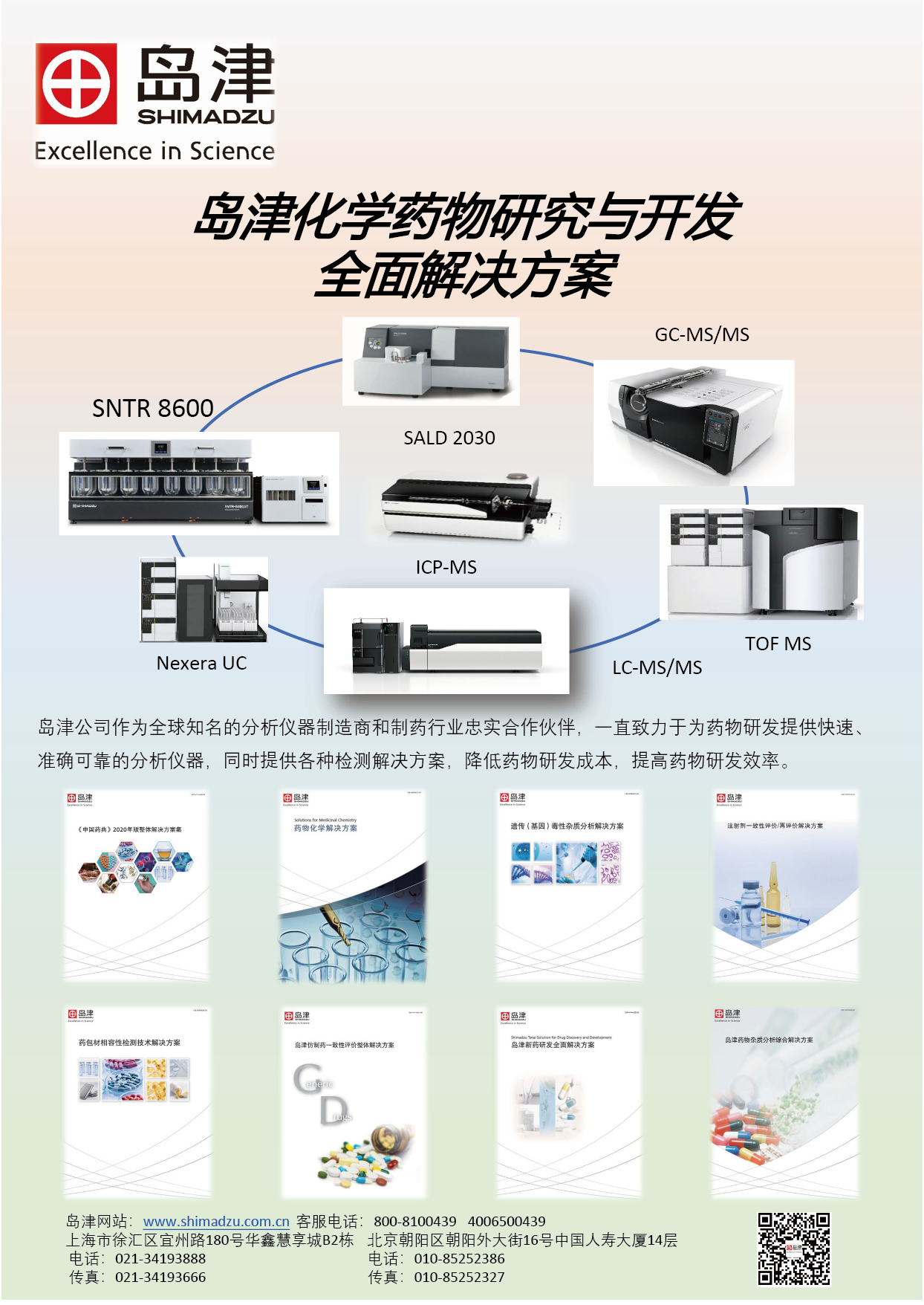 1617699441224617.png 新聞-單頁_畫板 1.png