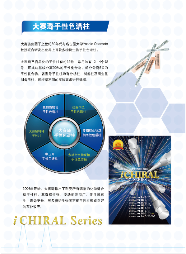 新聞-單頁_畫板 1 副本.png