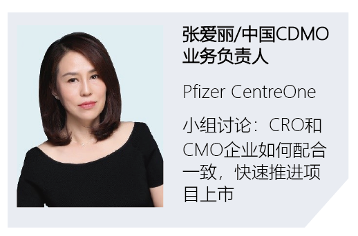 1617702532991757.png 嘉賓_畫板 1.png