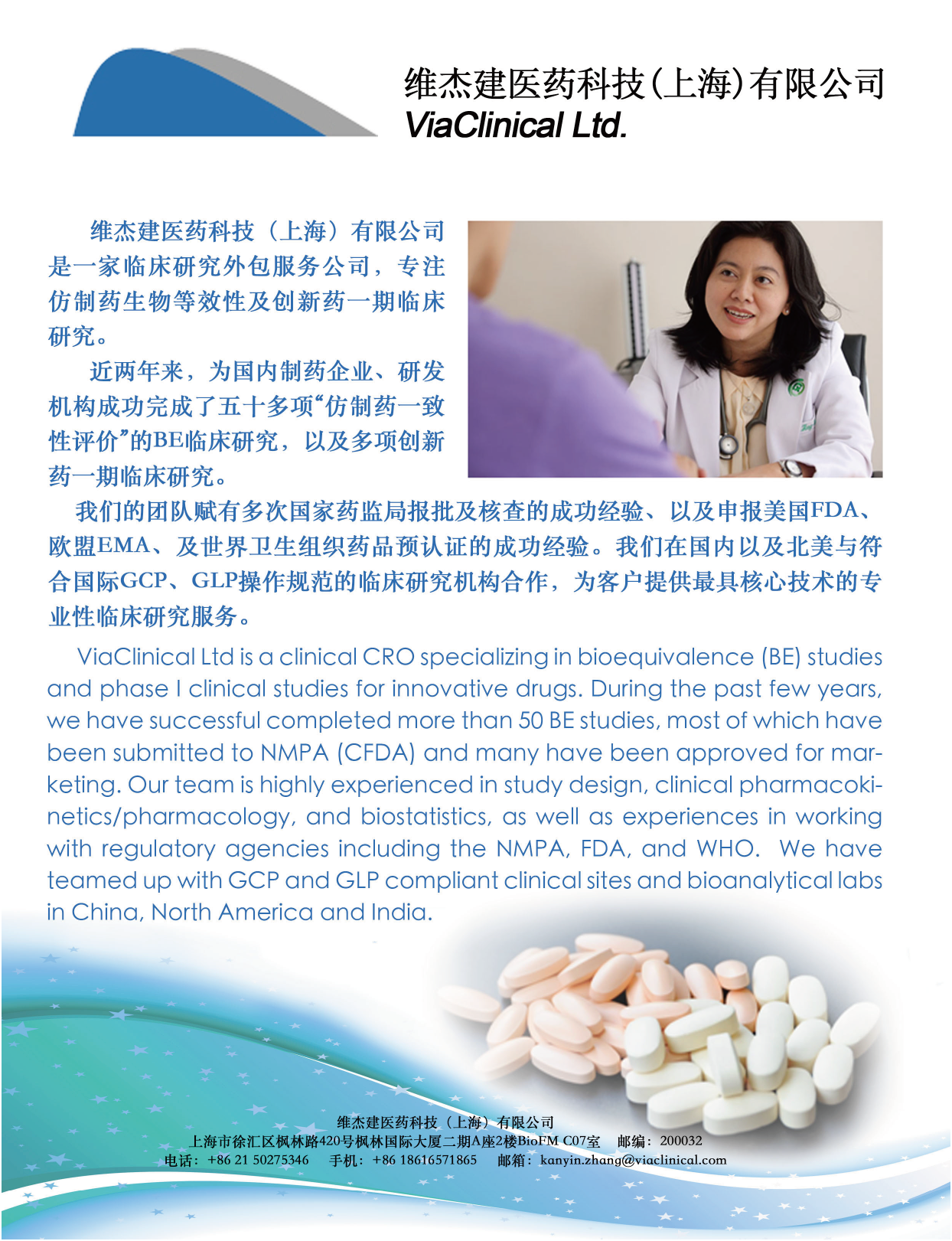 1617867543119035.png 新聞-單頁_畫板 1.png