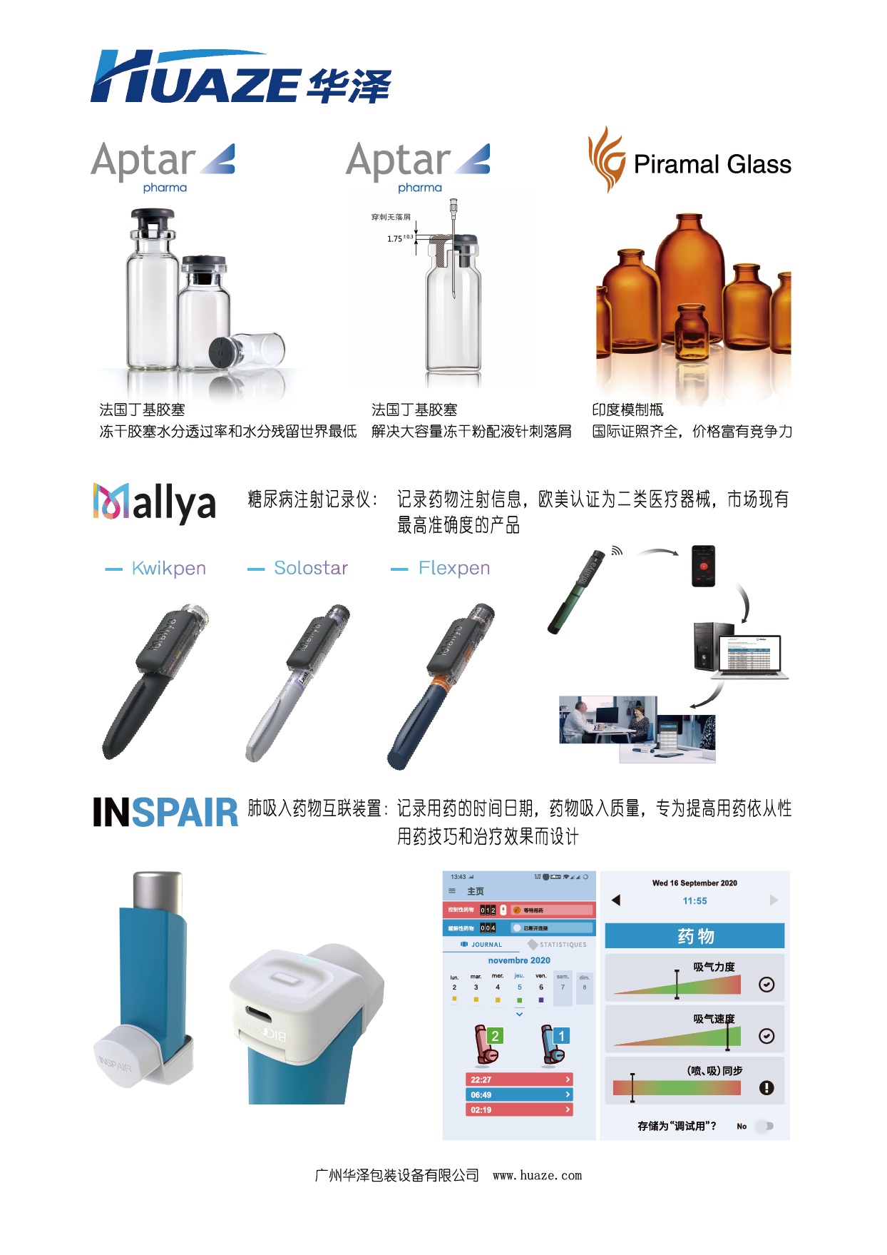 新聞-單頁(yè)_畫板 1.png