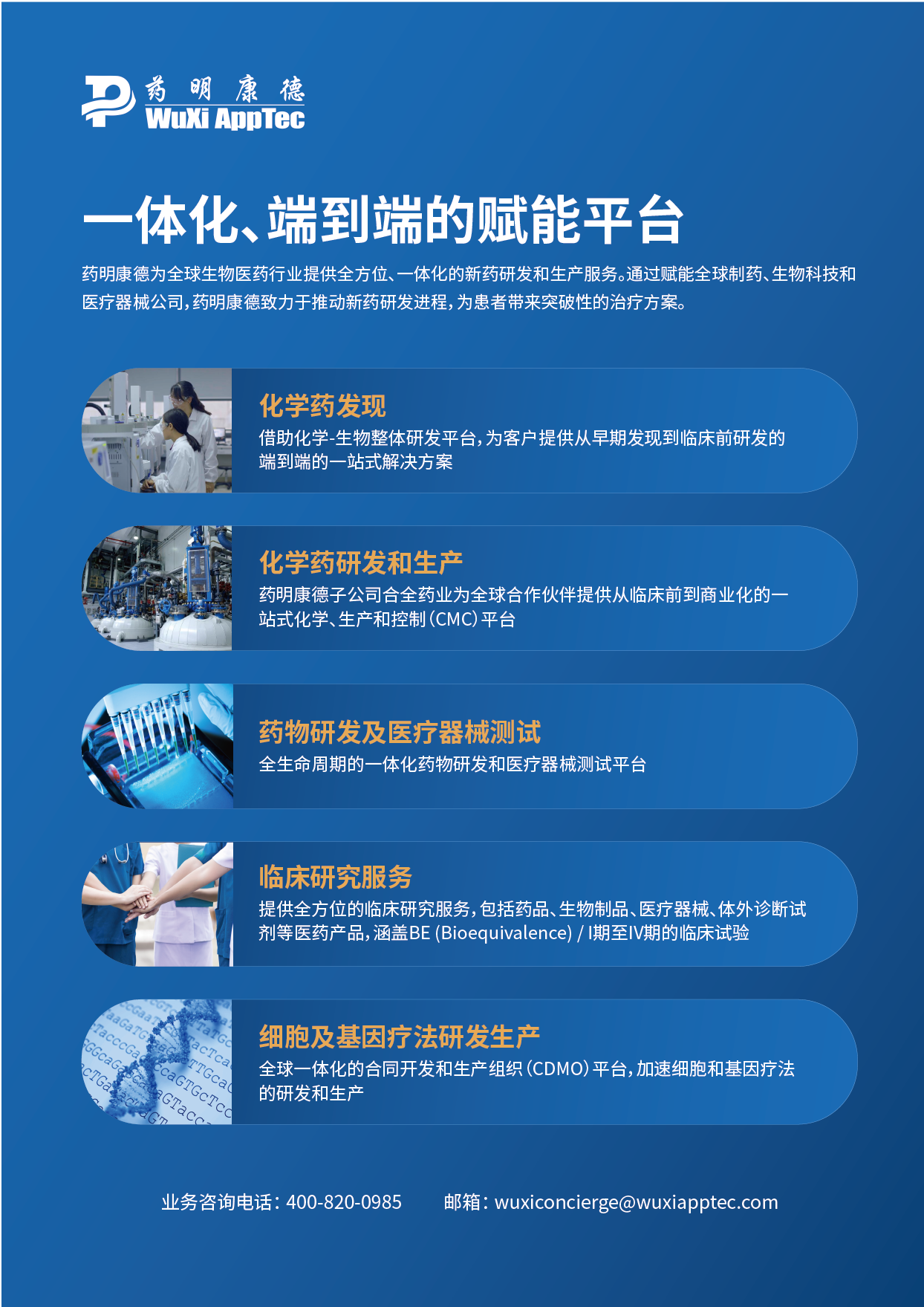 新聞-單頁_畫板 1.png