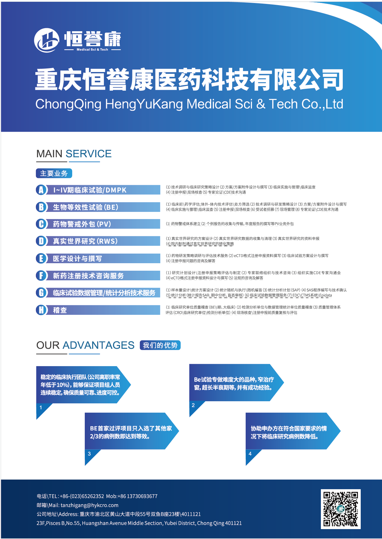 1618108644922819.png 新聞-單頁(yè)_畫(huà)板 1.png