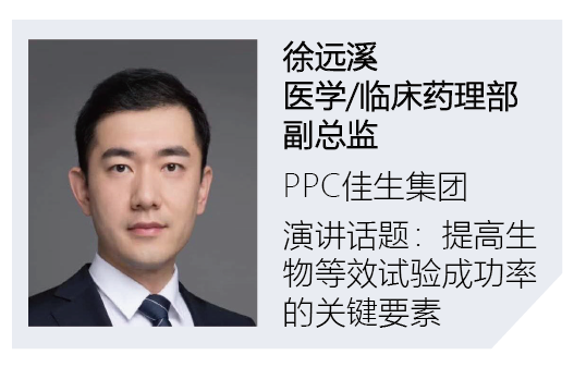 1618109472262343.png 嘉賓_畫板 1_畫板 1.png