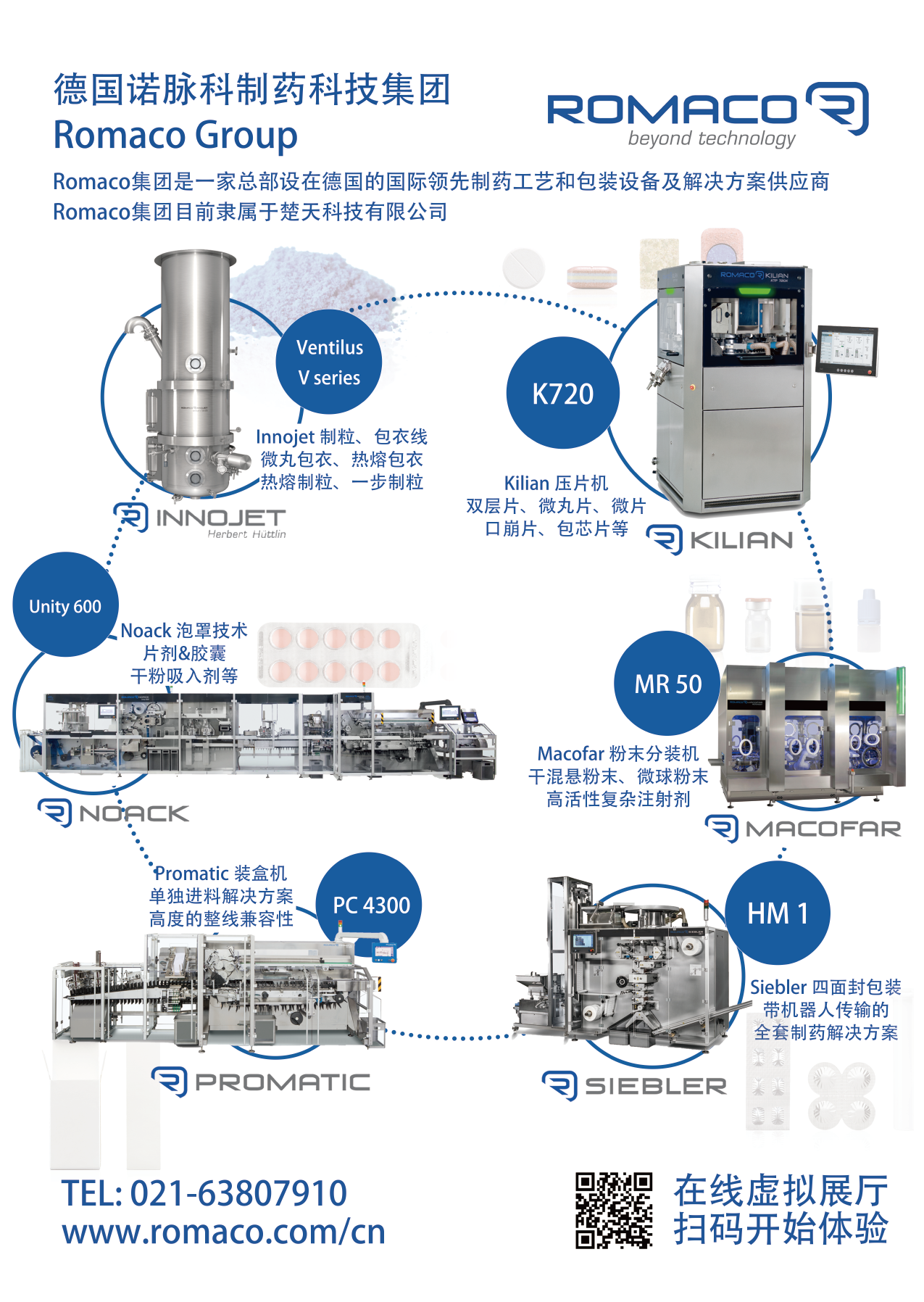 1618110805829376.png 新聞-單頁(yè)_畫板 1.png