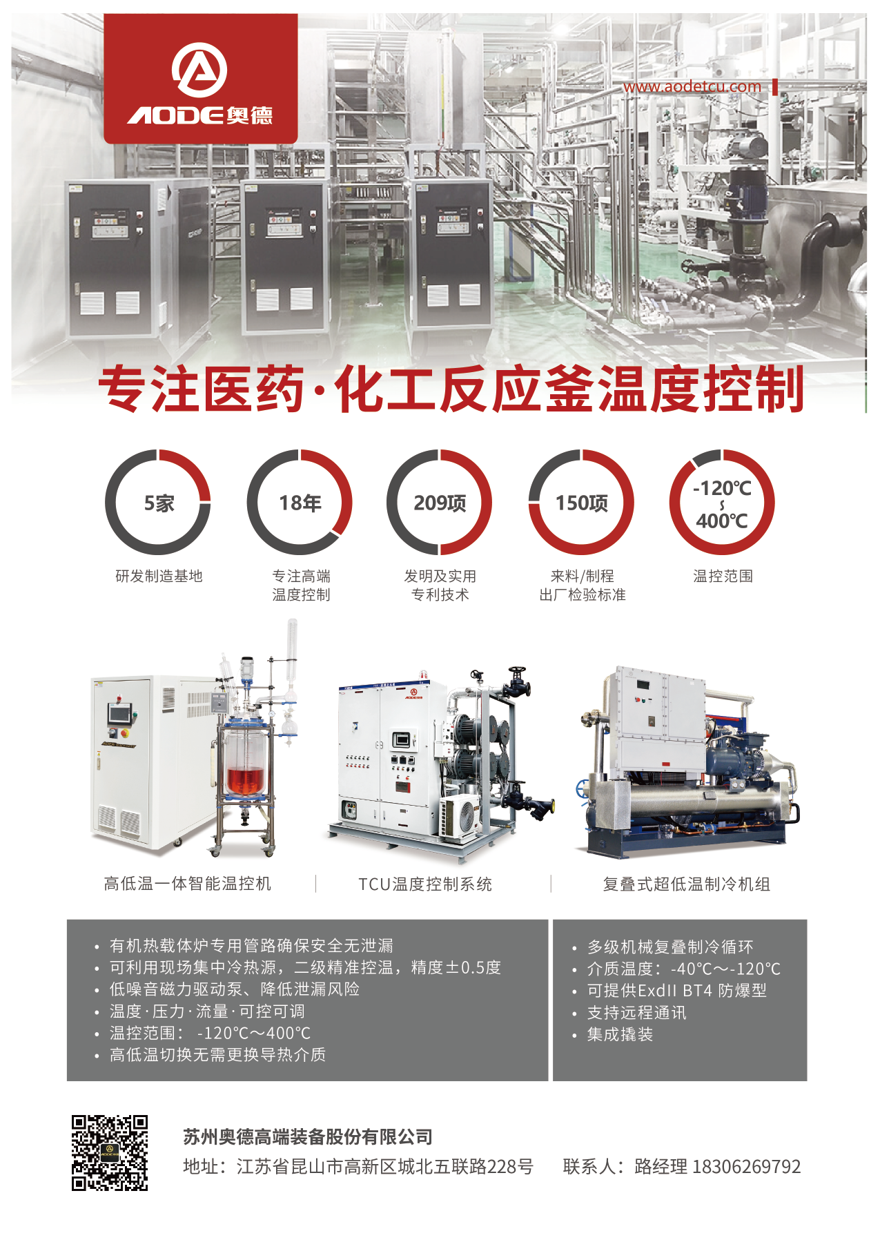 新聞-單頁_畫板 1.png