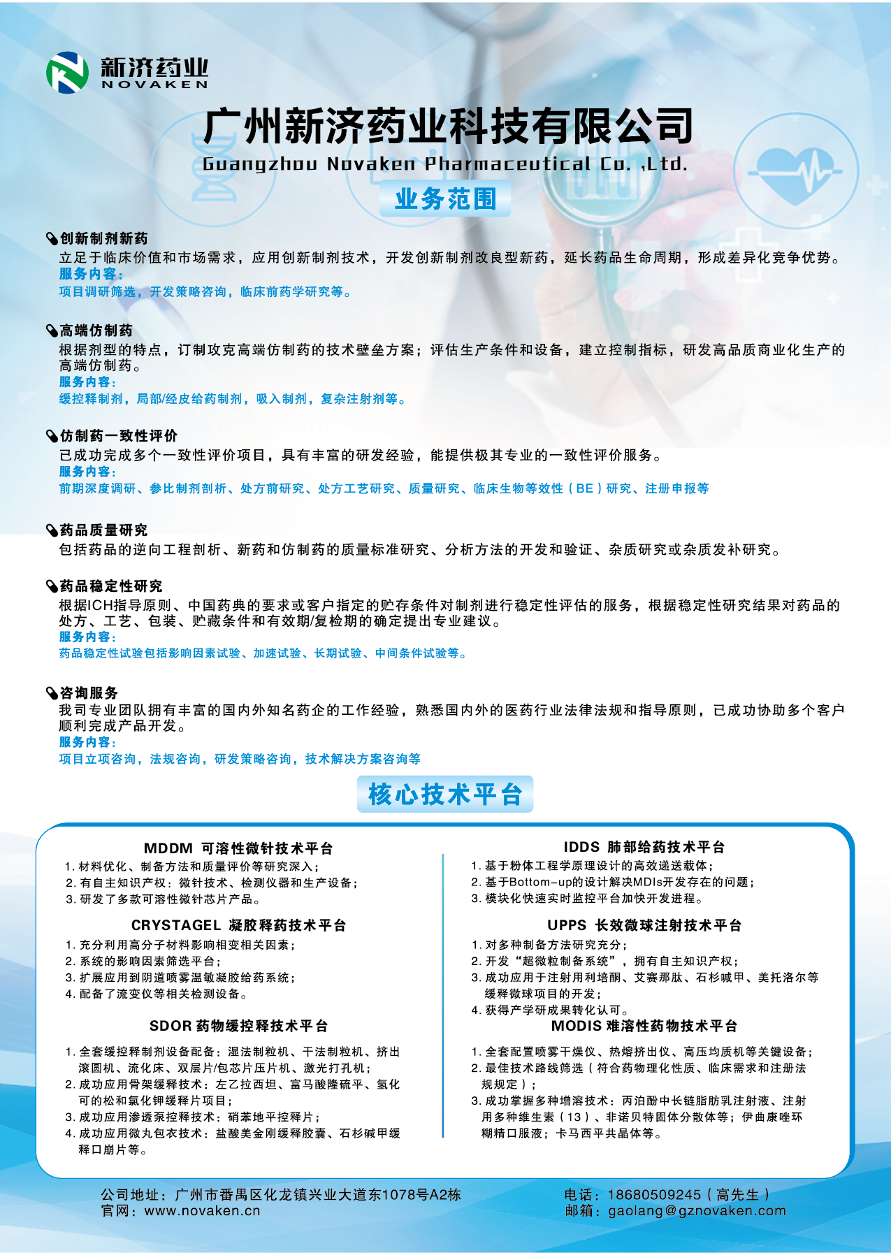 新聞-單頁_畫板 1.png