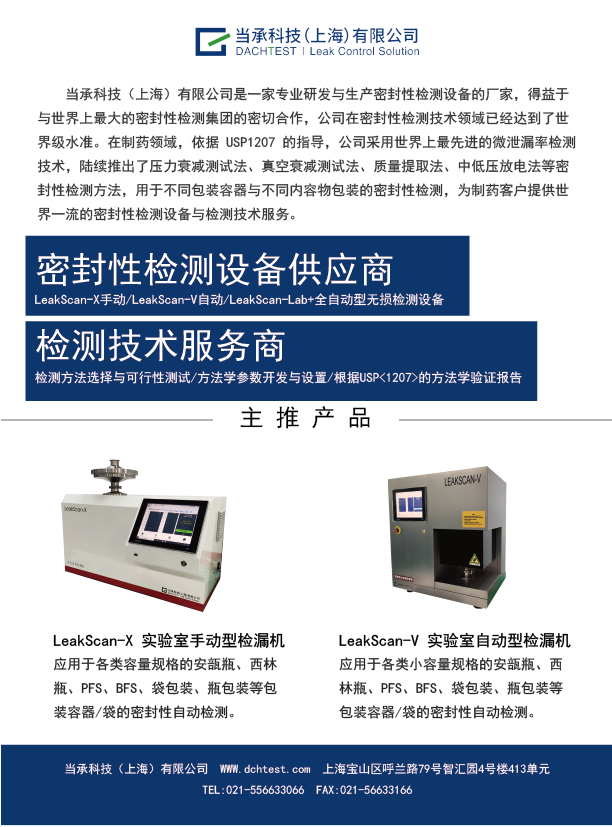 1618366326257917.png 新聞-單頁_畫板 1.png