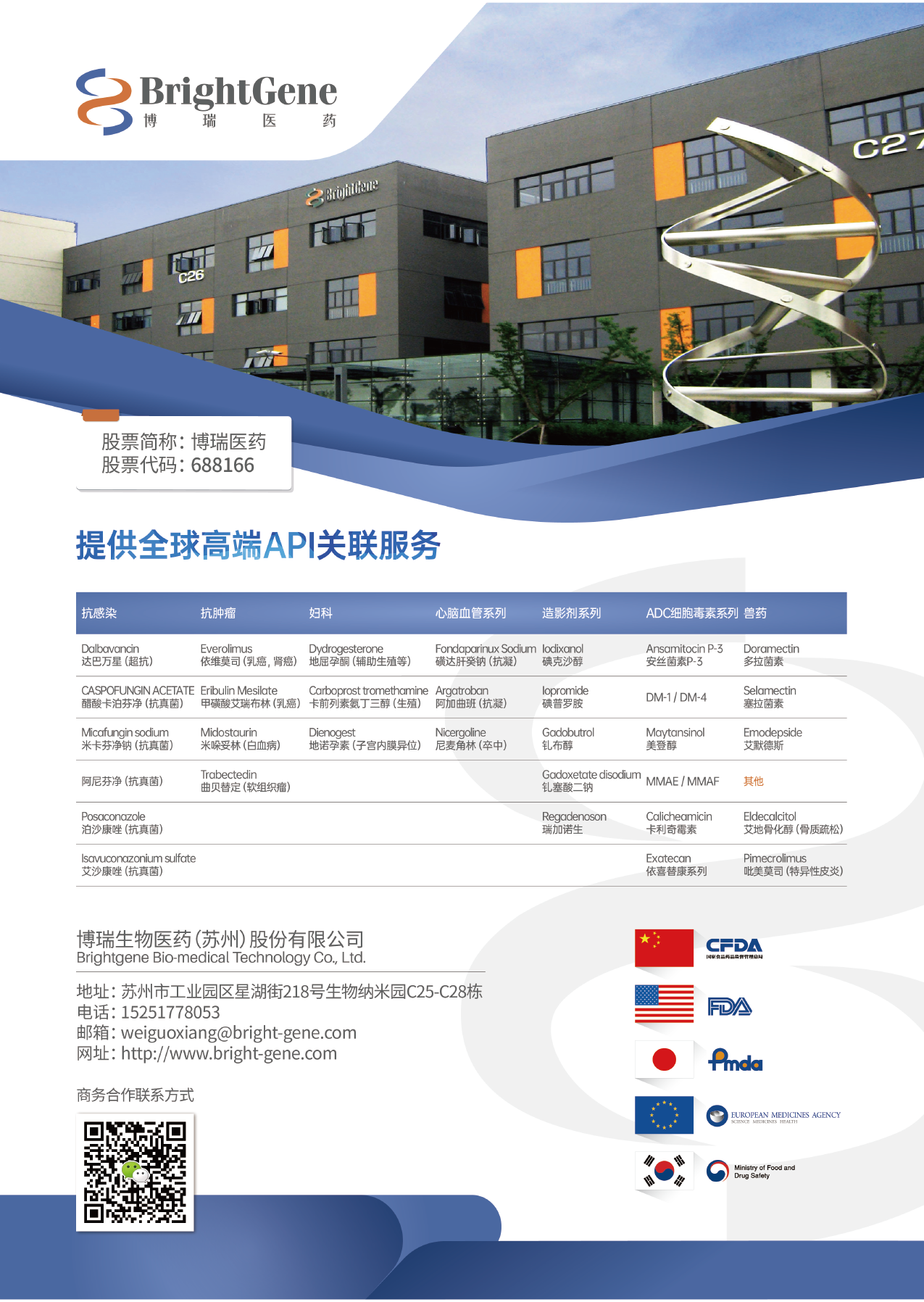 新聞-單頁_畫板 1.png