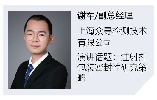 1618392596420187.png 嘉賓_畫板 1.png