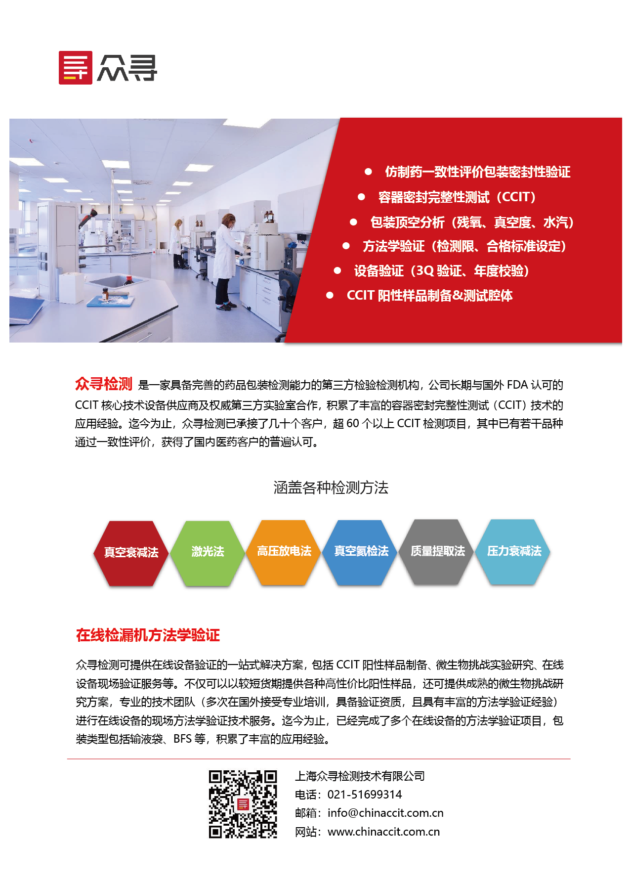 1618392658615388.png 新聞-單頁_畫板 1.png