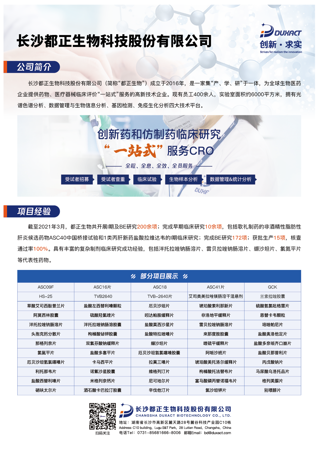 1618452178402711.png 新聞-單頁_畫板 1.png