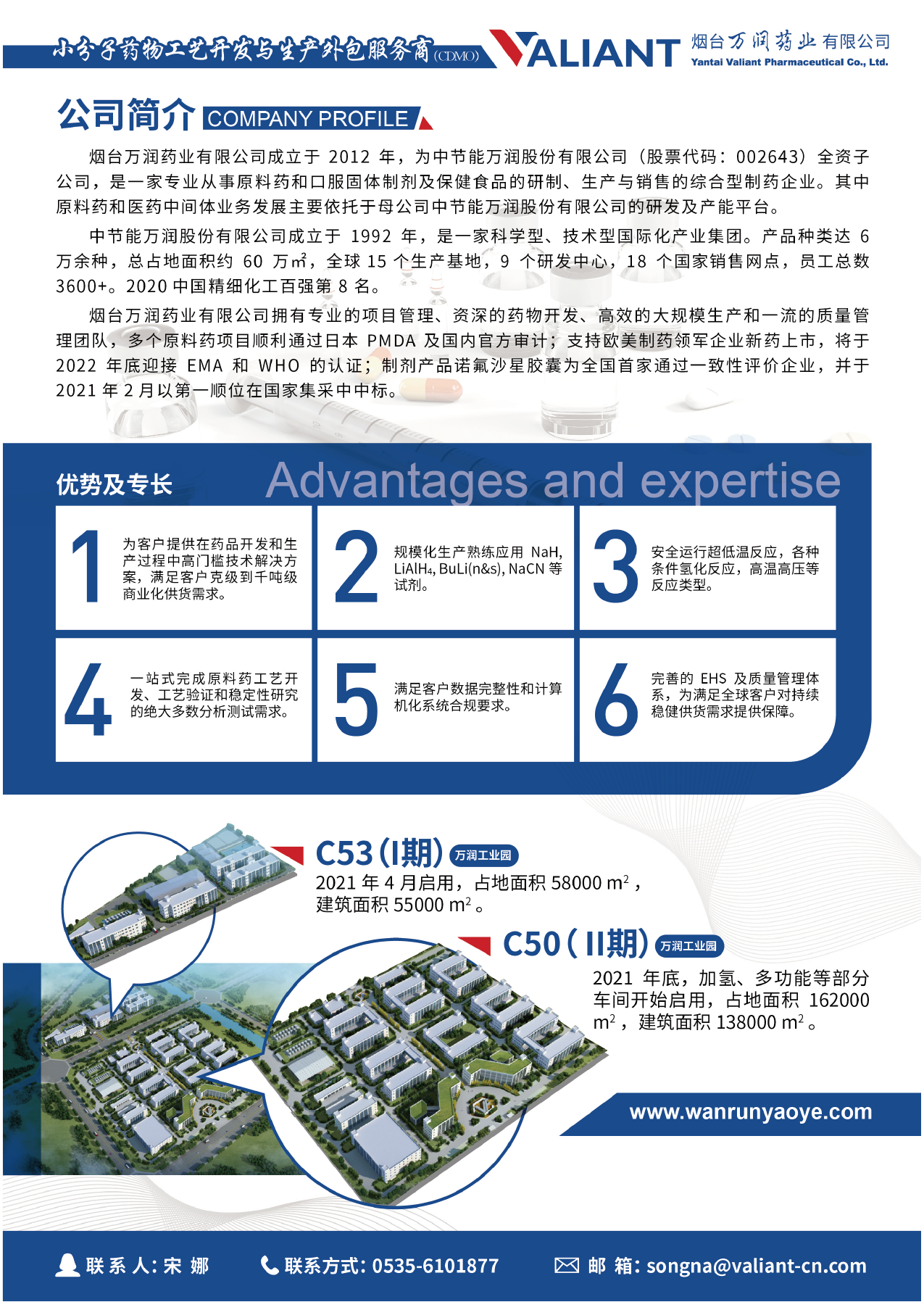 1618453092382300.png 新聞-單頁_畫板 1.png