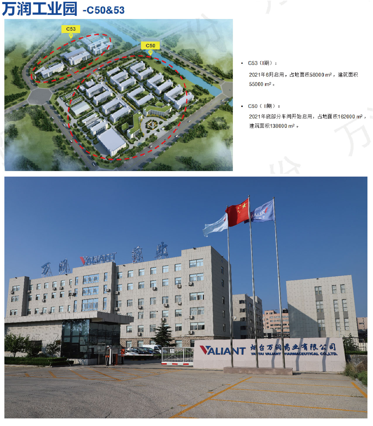 1618466418520033.jpg 新聞-單頁_畫板 1.jpg