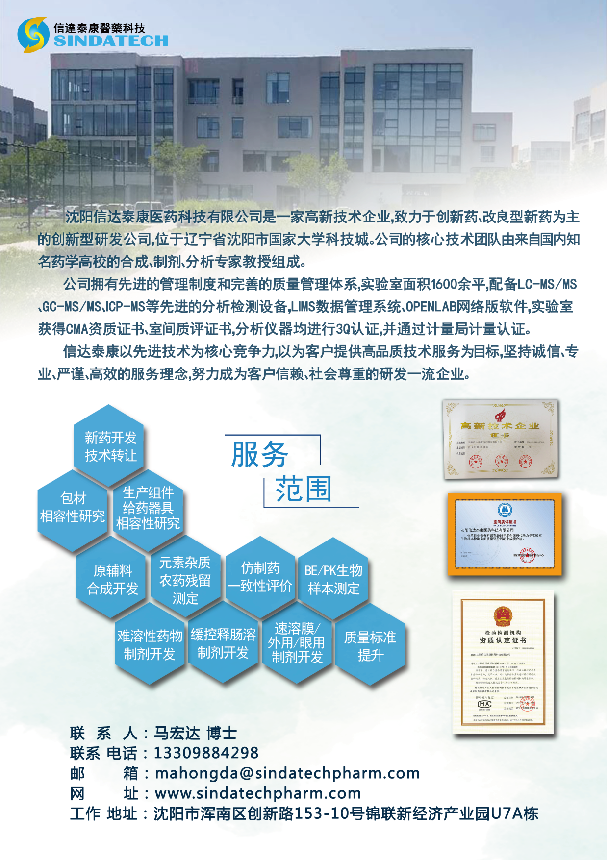 1618546963507005.png 新聞-單頁_畫板 1.png