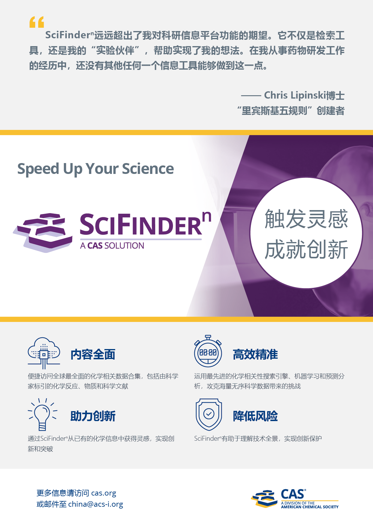 1618547890362418.png 新聞-單頁_畫板 1.png