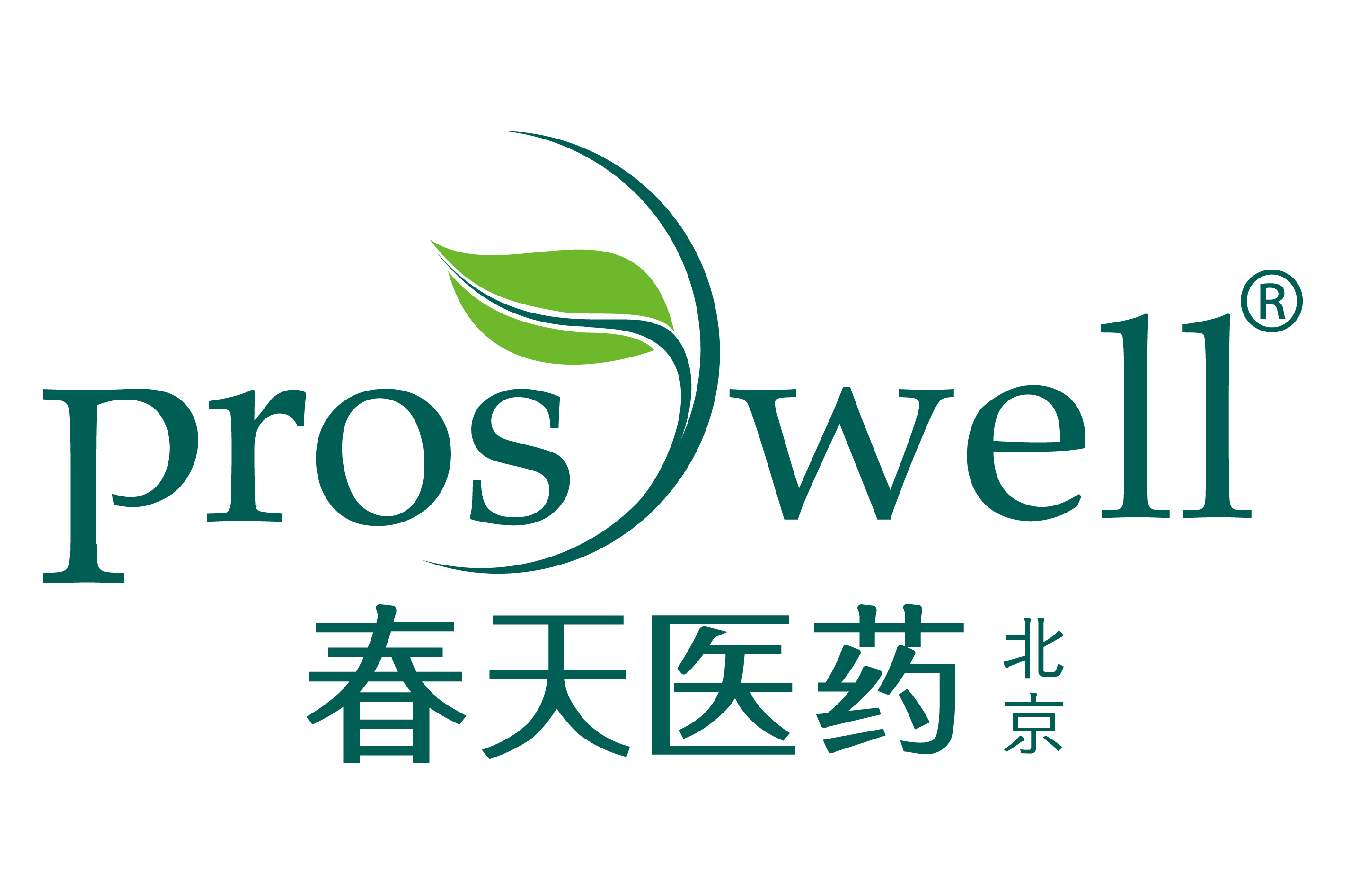 北京春天醫(yī)藥科技發(fā)展有限公司