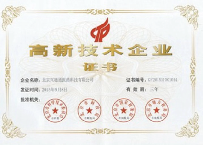 1627876362706067.png 高新.png