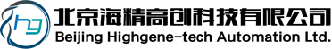 北京海精高創(chuàng)科技有限公司