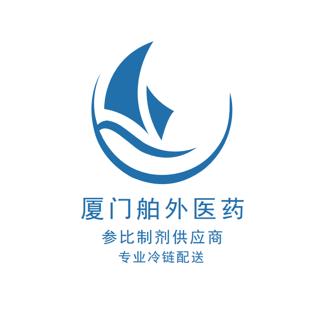 廈門舶外醫(yī)藥有限公司