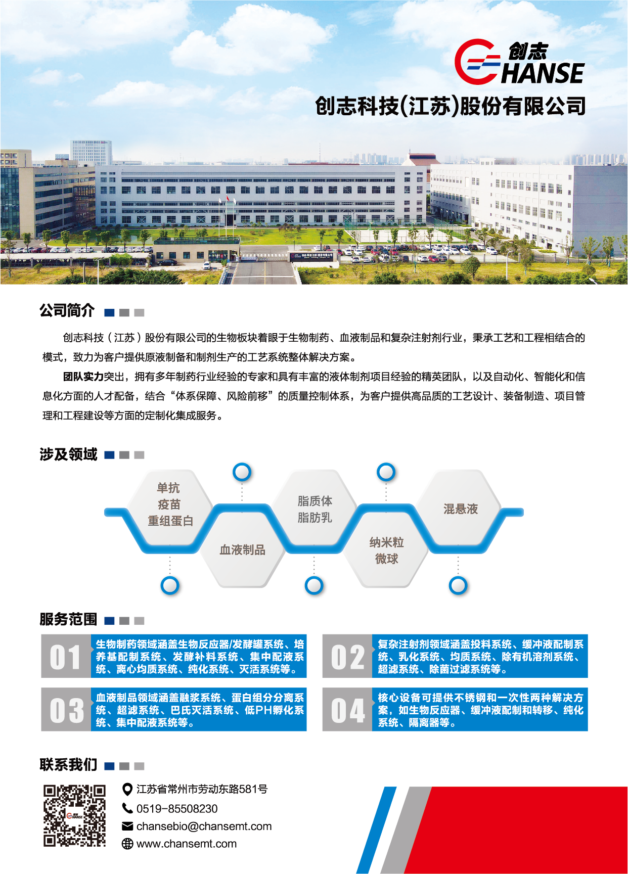 1630659556791647.png 插頁(yè)-01.png