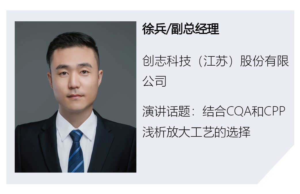 1630663670797125.png 徐兵-創(chuàng)志科技_畫(huà)板 1.png