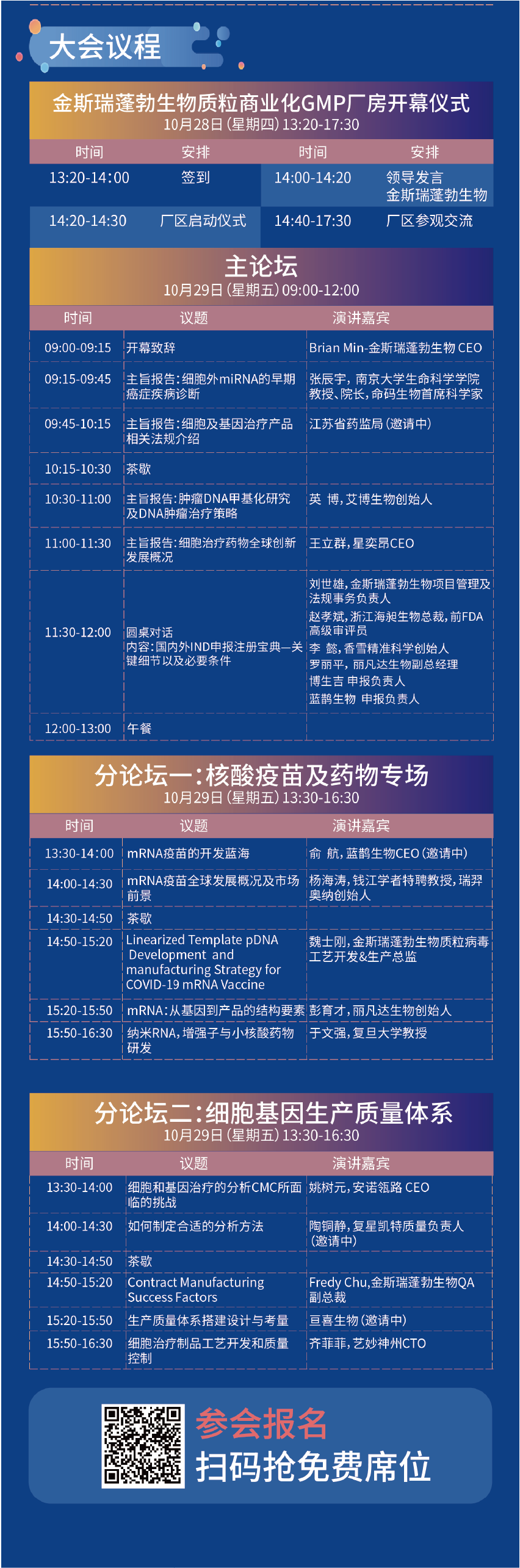 4_畫(huà)板 1.png