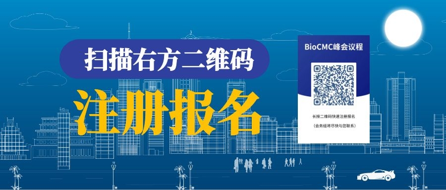 BioCMC-二維碼掃描.jpg