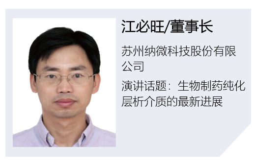 嘉賓_畫(huà)板 1.png