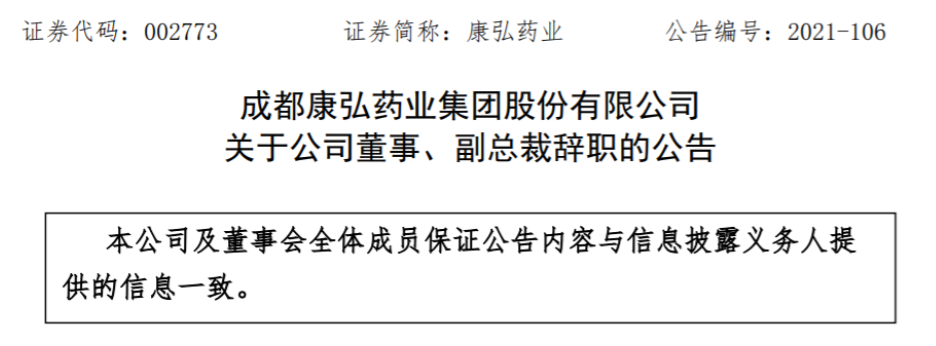 1637114163893784.png image.png