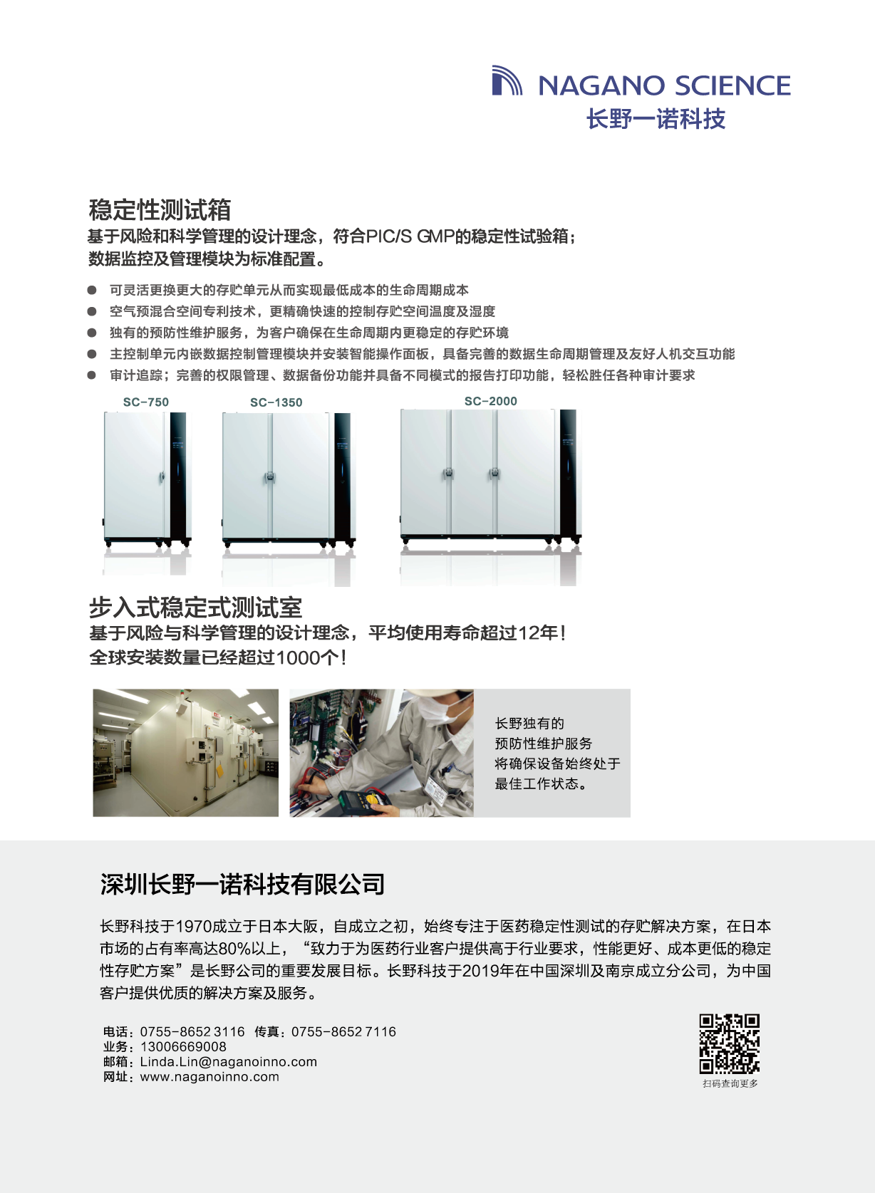 插頁(yè)_畫板 1.png