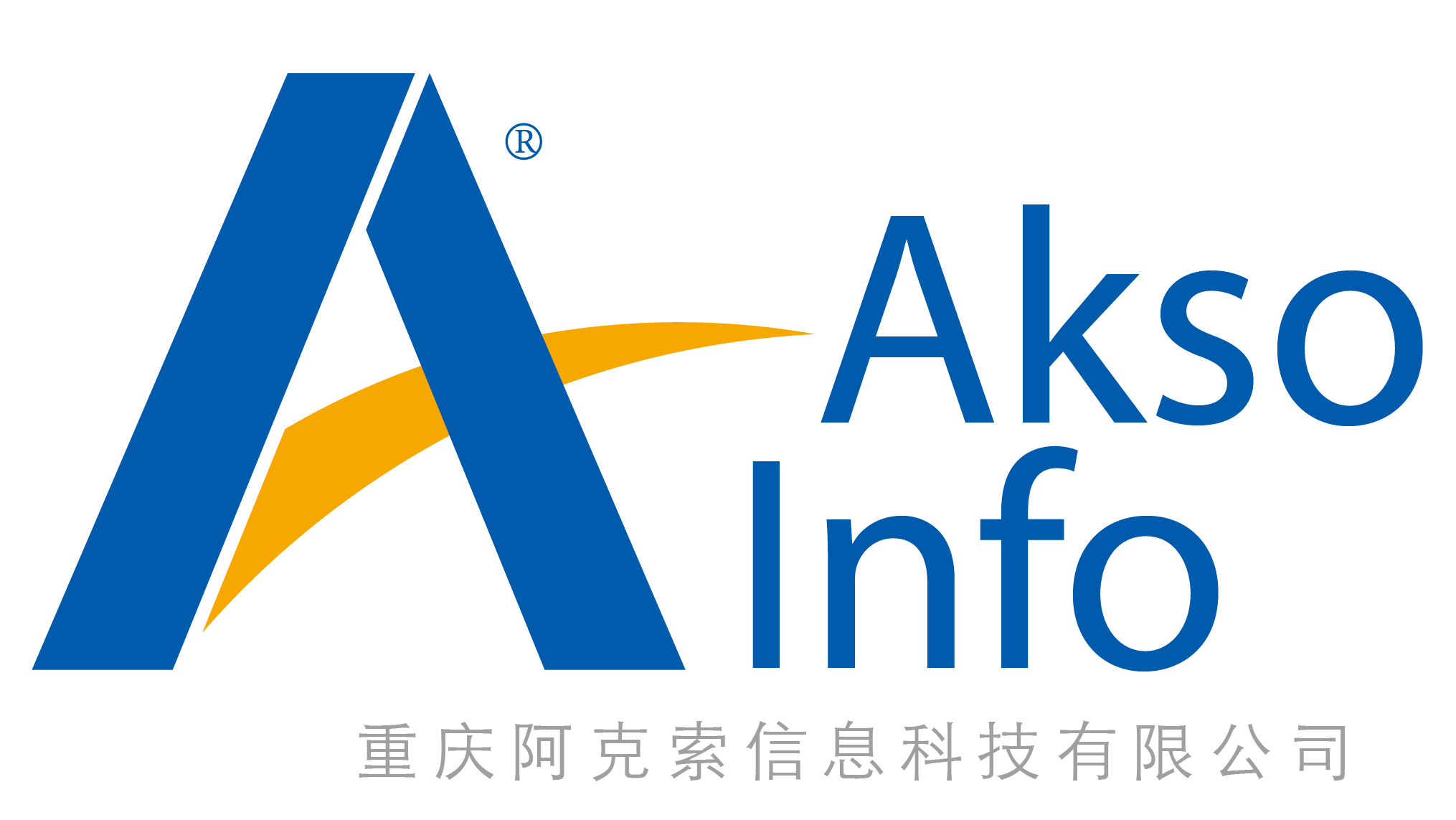 重慶阿克索信息科技有限公司