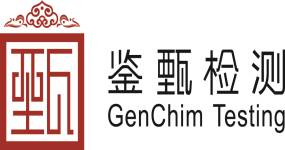 鑒甄檢測技術(shù)（上海）有限公司