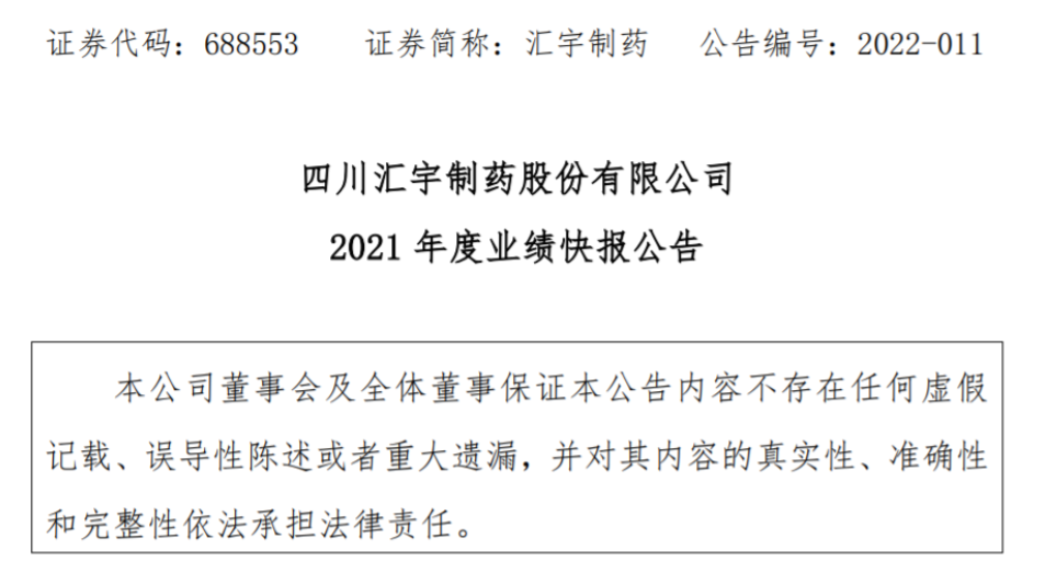 1644895571143709.png image.png