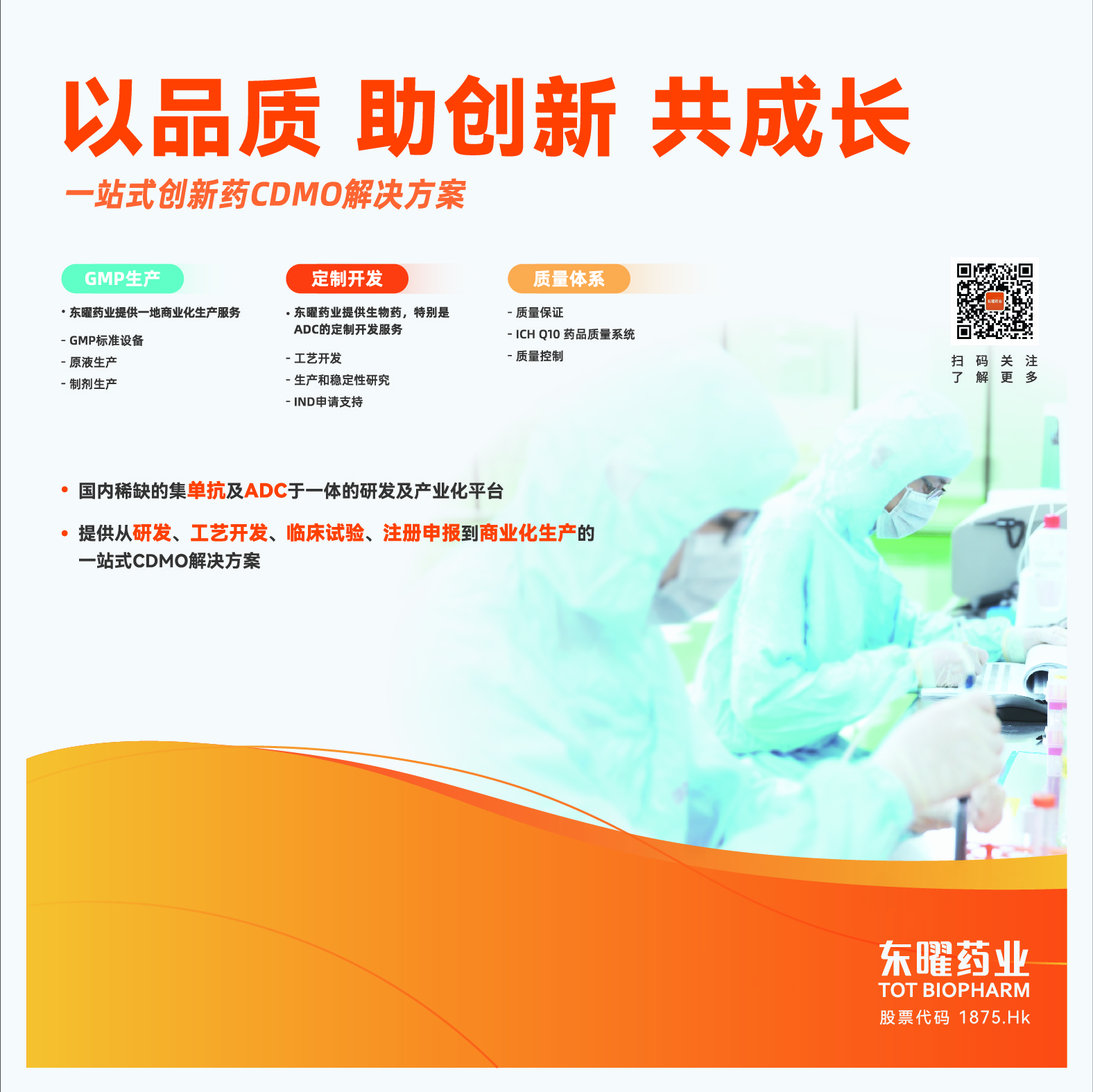 1649315283543111.jpg 展會延展(200x200cm)-01.jpg