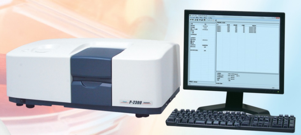 1650592695138840.jpg P-2000 1.jpg